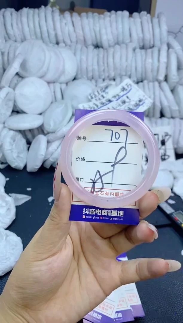 手镯玛瑙/玉髓未镶嵌707