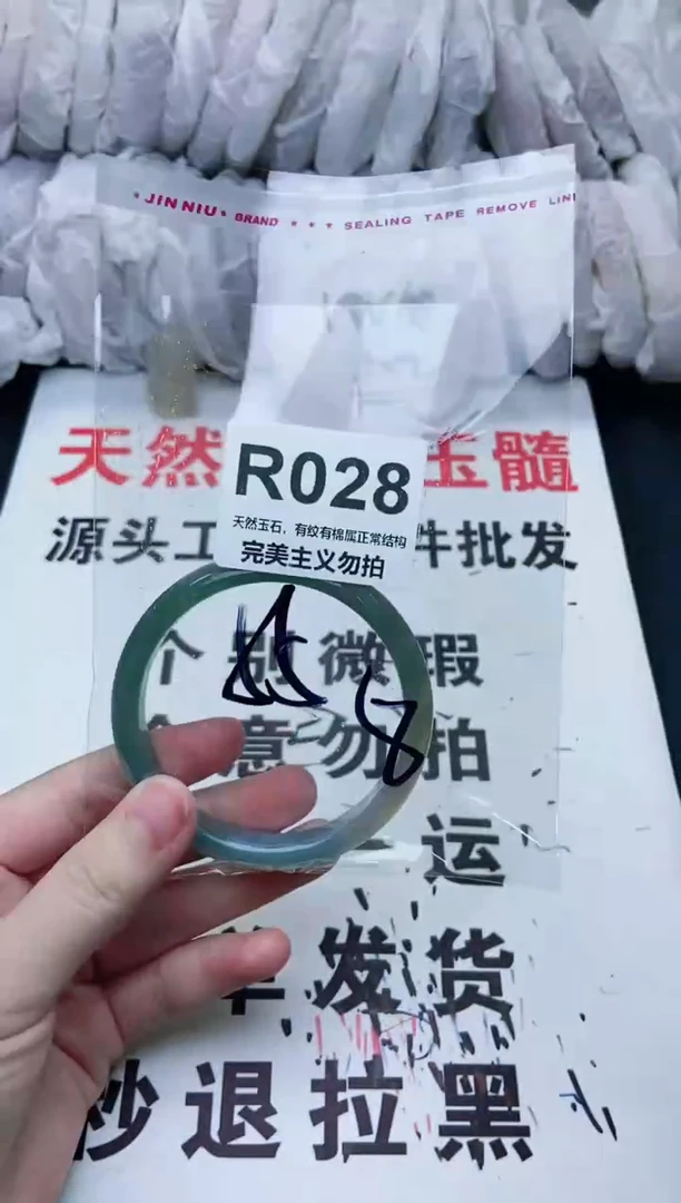 手镯玛瑙/玉髓未镶嵌55