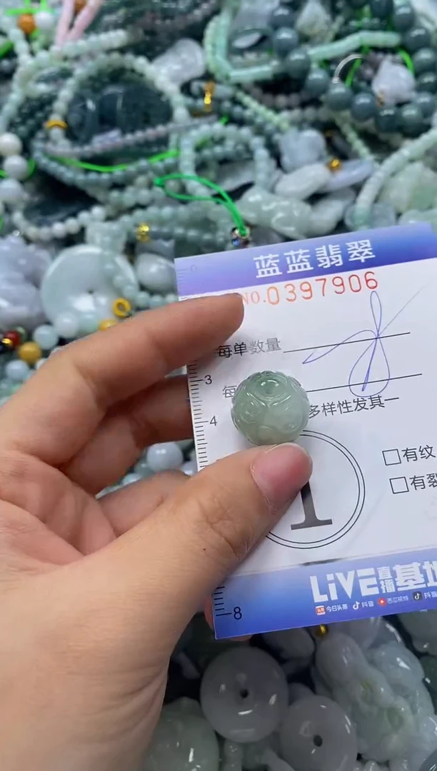 颈饰未镶嵌翡翠闪购0397906