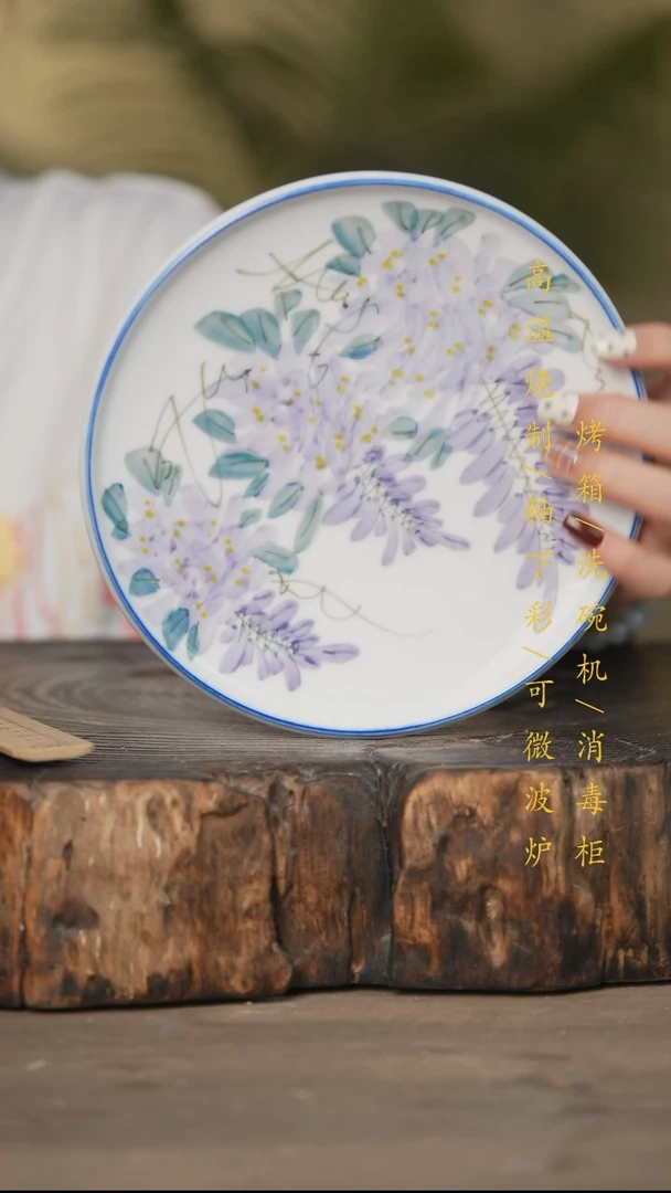 瓷片景德镇高温釉下彩可微波烤箱洗碗机