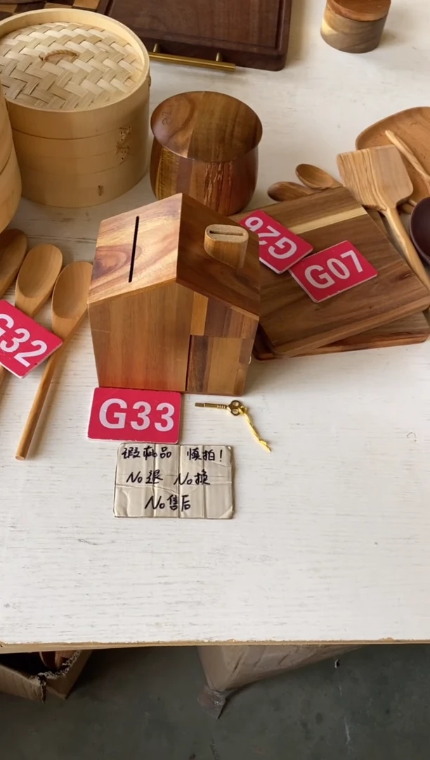 木闪购2025/9/16 G33