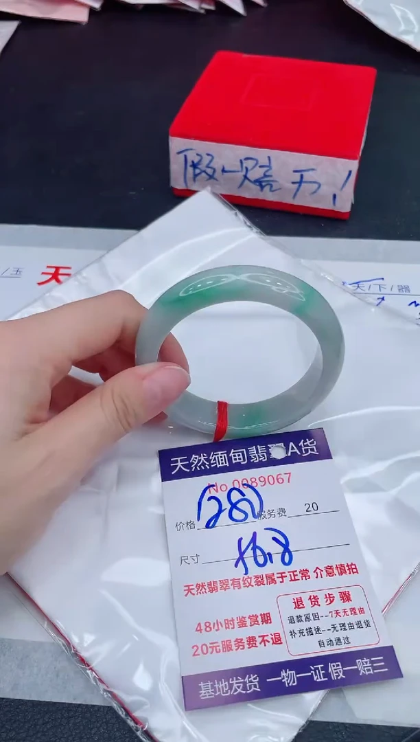 未镶嵌手镯翡翠1280.00