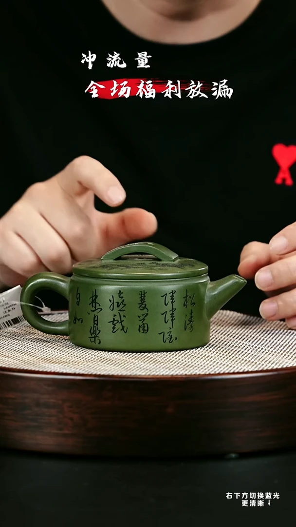 茶壶紫砂 XC-宜兴紫砂壶h60004