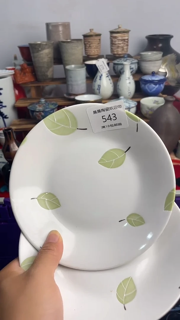 其他晨晨陶瓷晨晨陶瓷