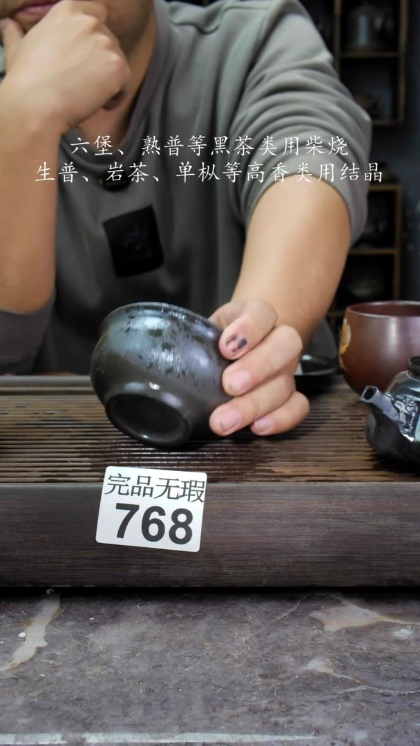 【闪购商品】壶768四大名陶钦州坭兴陶