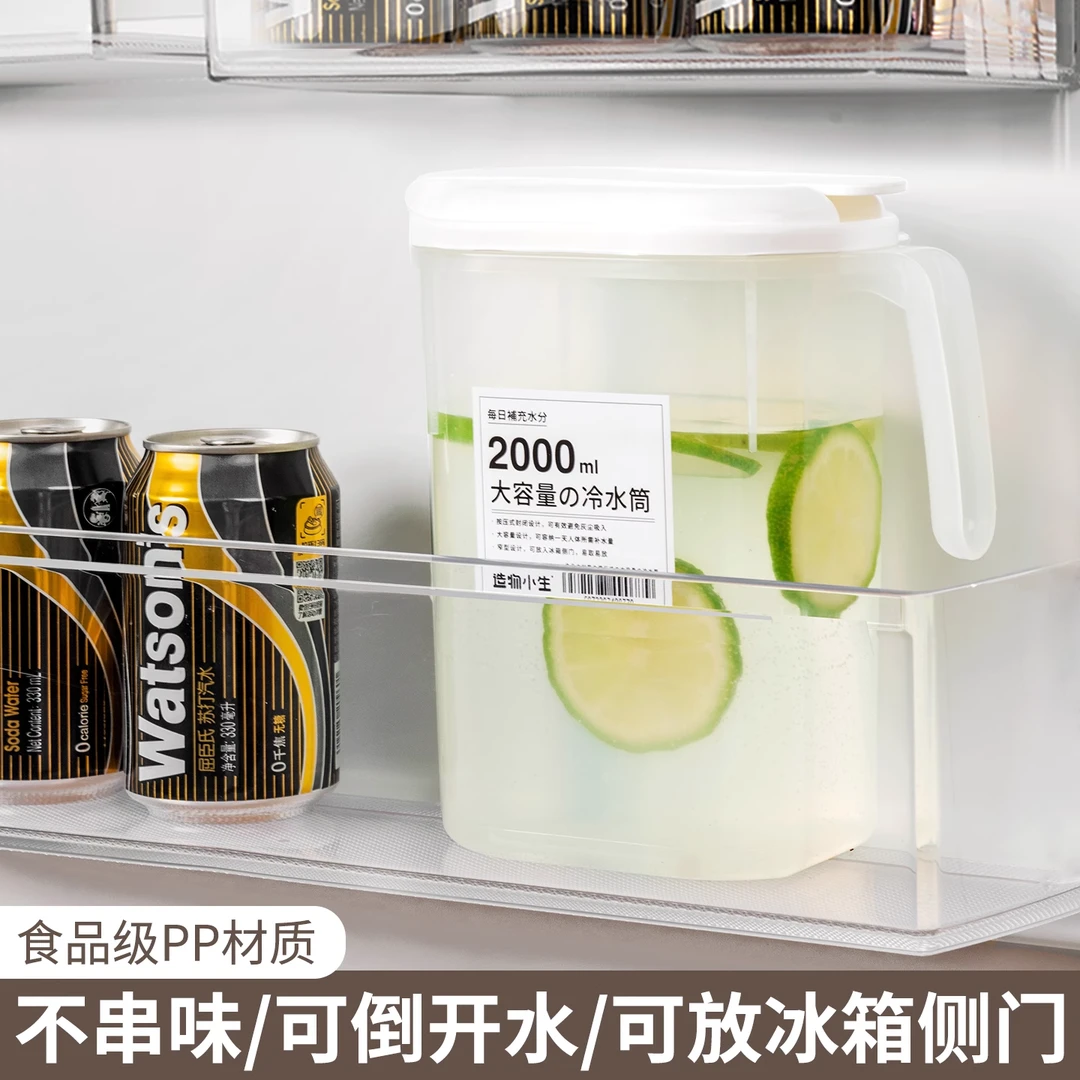 日式家用大容量冷水壶凉水壶耐高温果汁茶冰箱壶扎壶饮料桶冰水桶