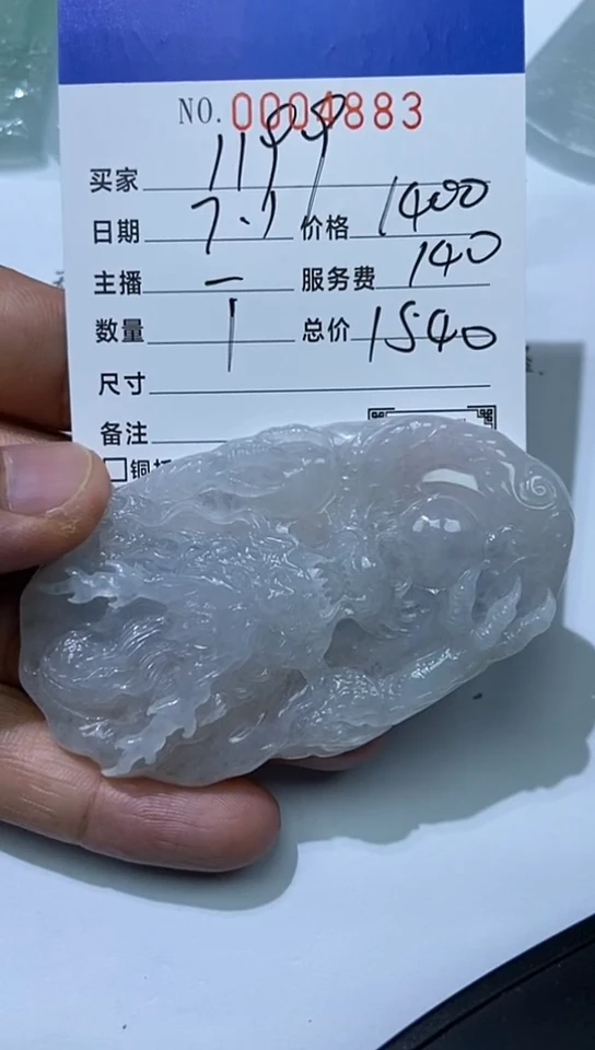 翡翠未镶嵌吊坠(不含链)1**911111