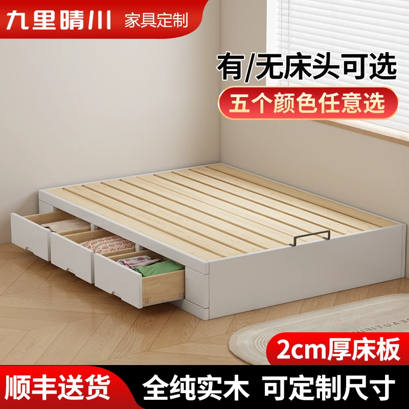 3A【有/无床头】抽屉箱体床落地地台床实木床榻榻米床高箱储物大床
