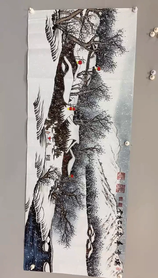国画郑秀云 小六尺 瑞雪兆丰年