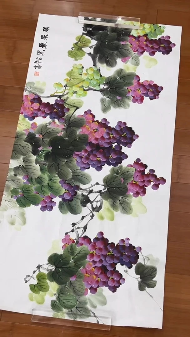 国画【福利，纯手工手绘】李雪梅葡萄横幅138*68厘米