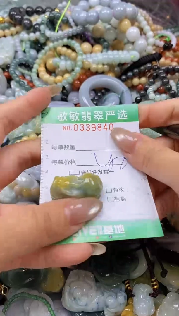 颈饰未镶嵌翡翠闪购0339840