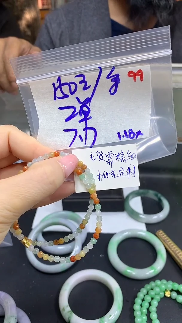 【闪购商品】定制翡翠未镶嵌毛货需精细抛光99多样挂件发1+150元