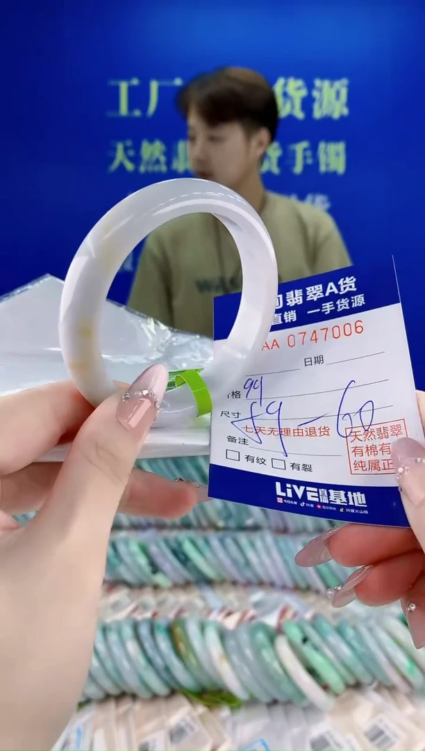 未镶嵌手镯翡翠06