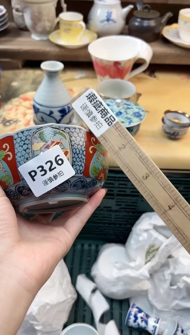 瓷片?****… 326