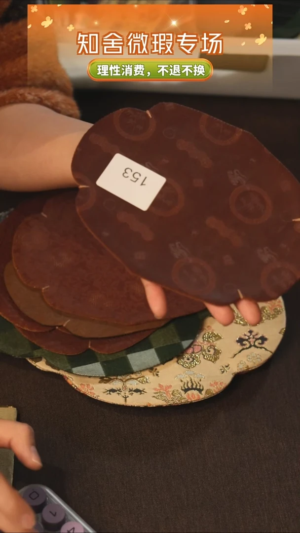 茶道零配.14-18云间竹壶承垫153