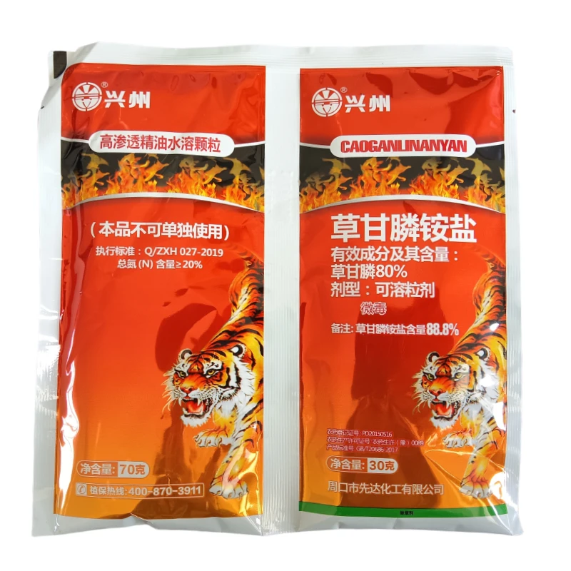 80%草甘膦铵盐杂草灭草剂荒地果园果林农药批发