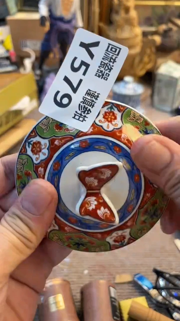 瓷片无***尽老崔杂货铺默认微瑕