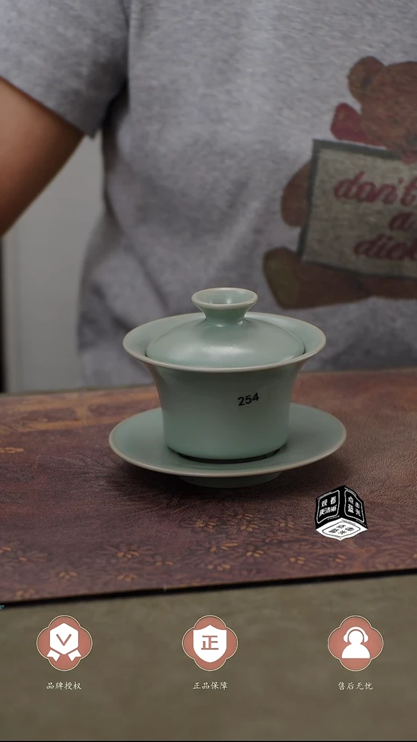 瓷片254 胡其顺老师 150cc  三才马蹄盖碗