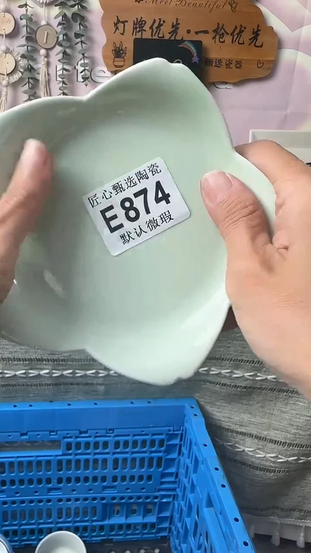 瓷片子*闪购产品默认破损E874