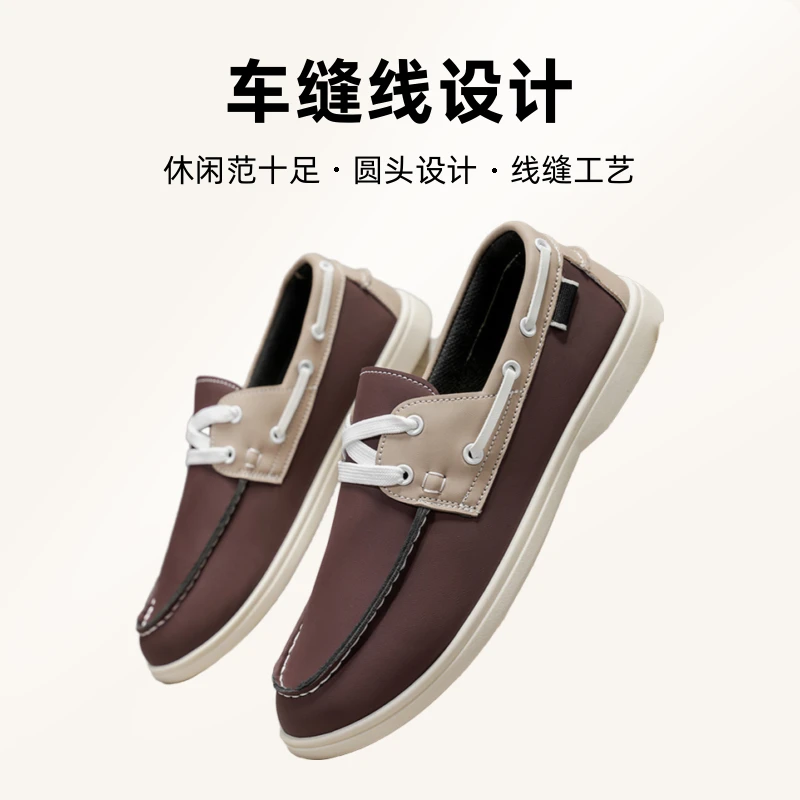 2025年秋季新款大码男士豆豆鞋休闲乐福鞋百搭潮流工作时尚男鞋子