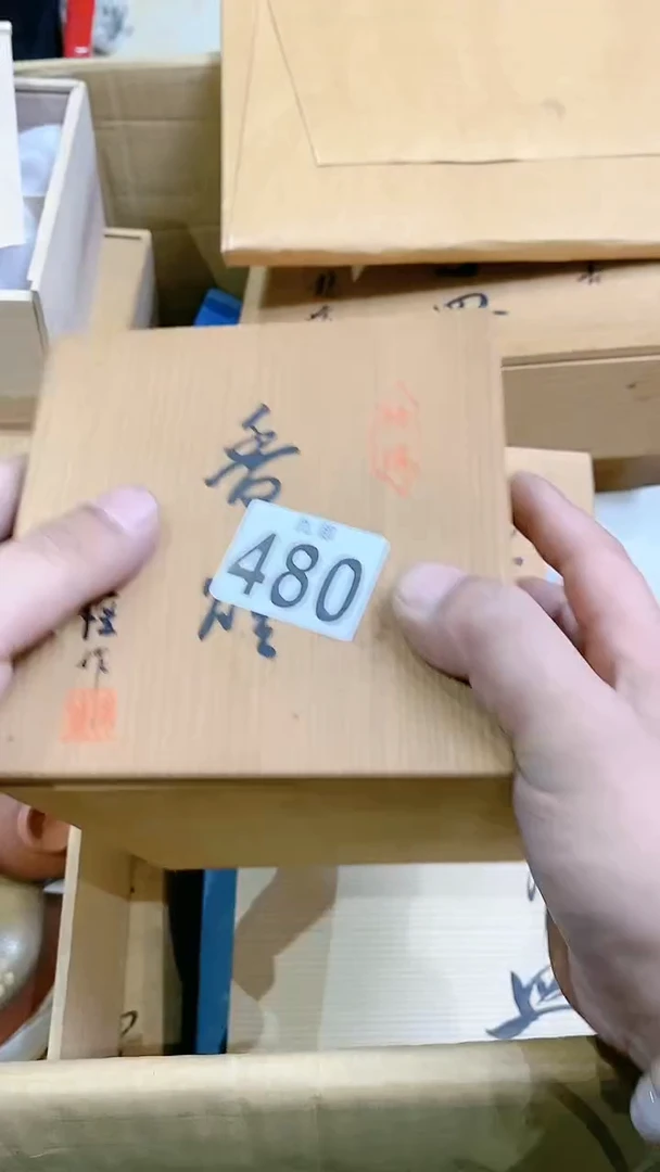 【闪购商品】瓷片480屋顶 屋顶 屋顶 屋顶 屋