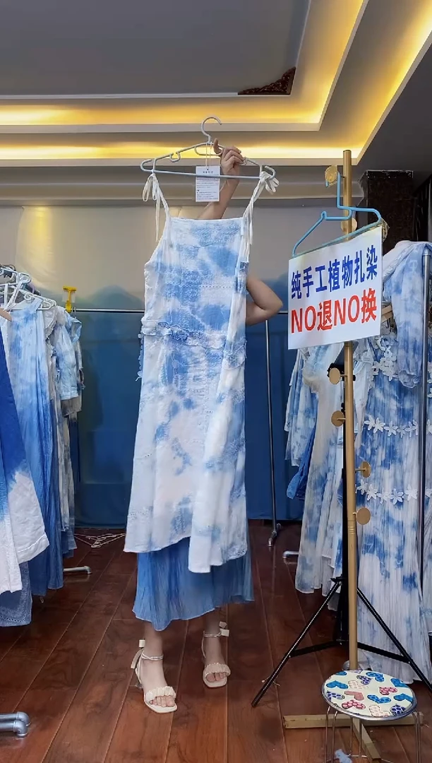 扎染服饰 默认微瑕 老版蕾丝蝴蝶吊带裙 112