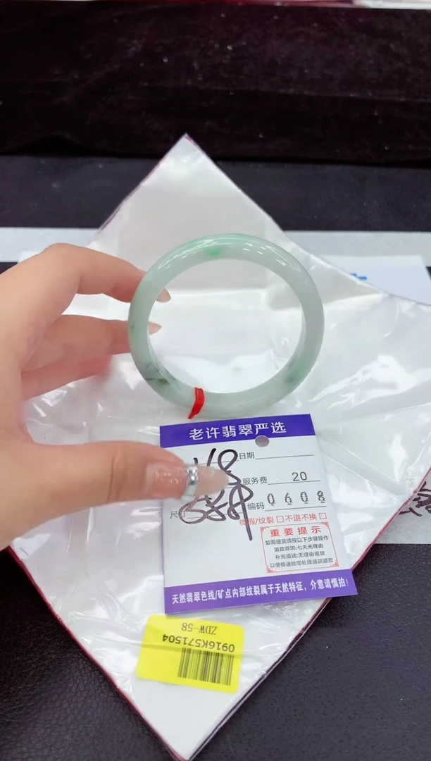 未镶嵌手镯翡翠1