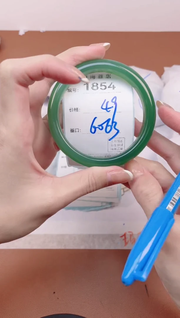 【闪购商品】玛瑙/玉髓手镯未镶嵌1854