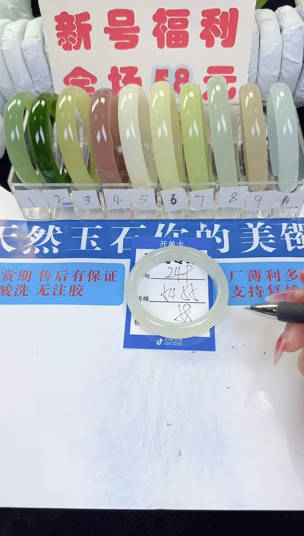 未镶嵌手镯石英质玉249