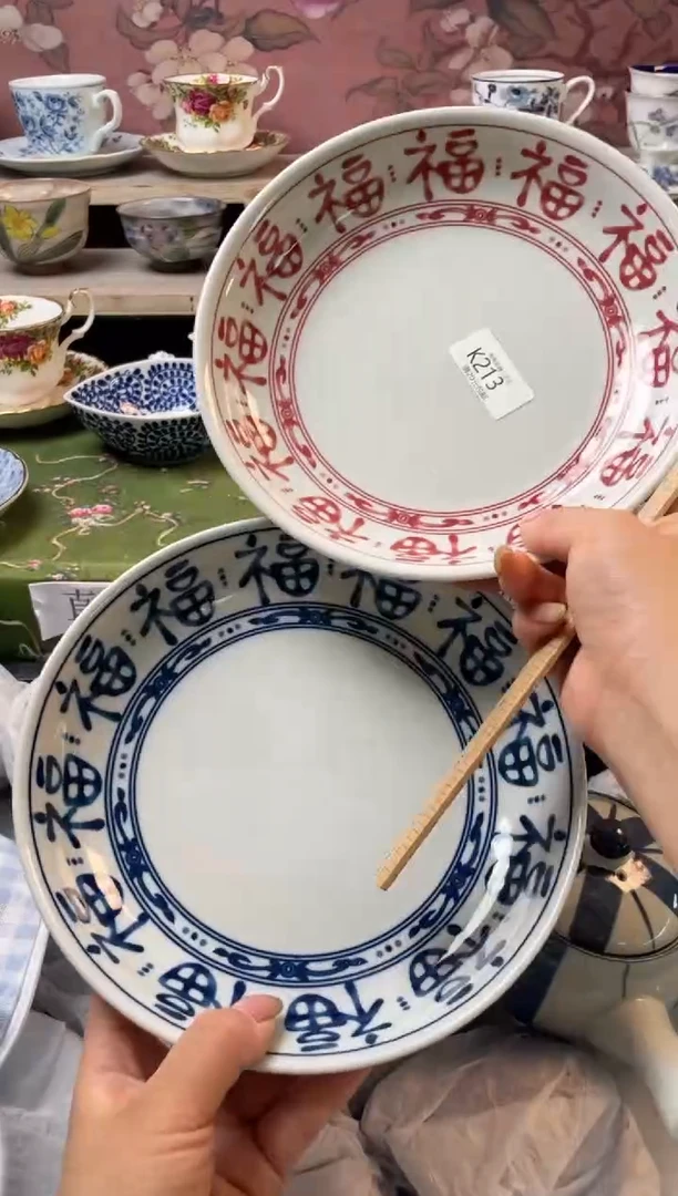 瓷片瓷器瓷器瓷器瓷器K213