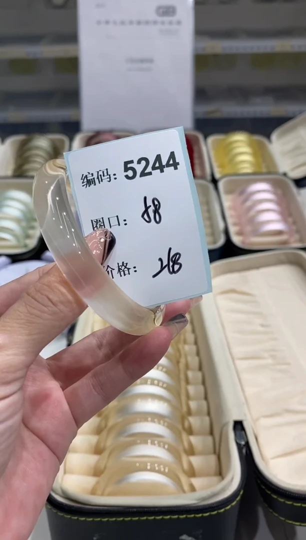 非金属无编码5244