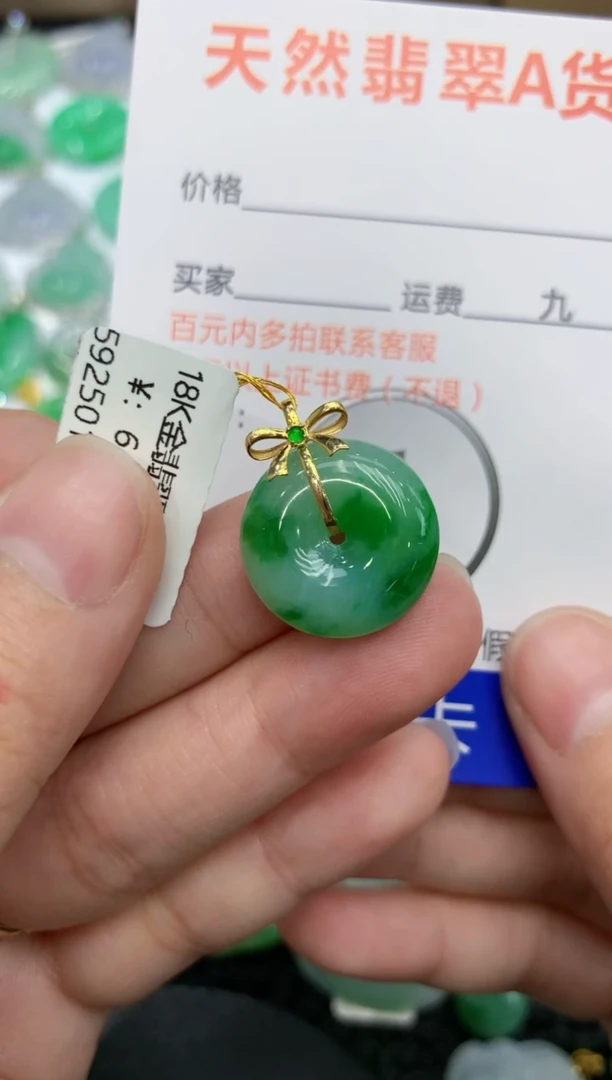 【闪购商品】翡翠颈饰18K金镶嵌11111111111