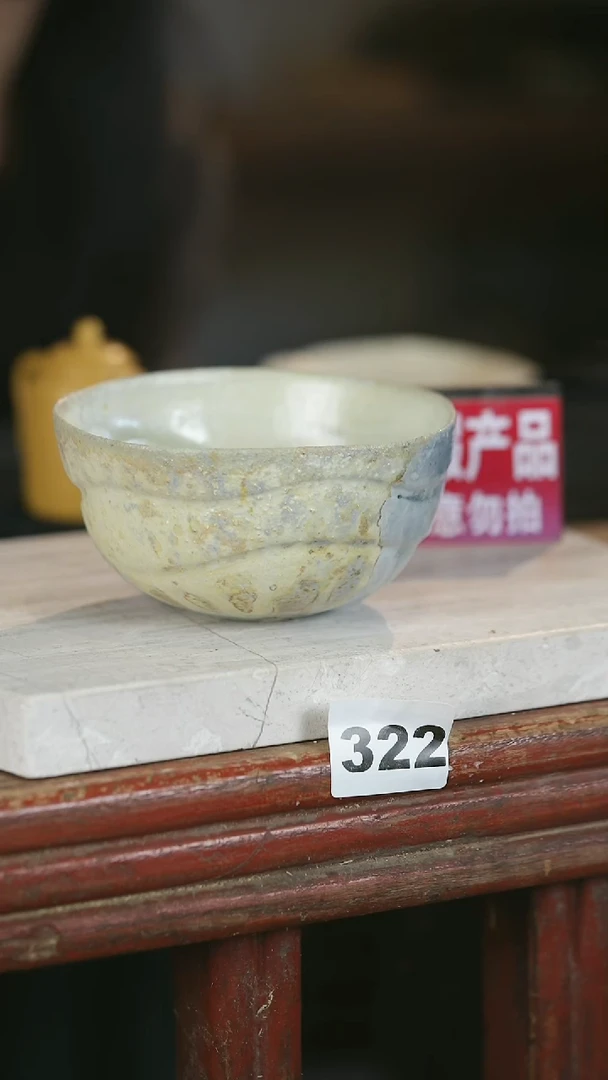 【闪购商品】瓷片见山北野见山北野