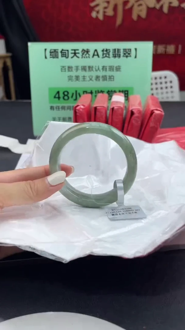 【闪购商品】翡翠手镯未镶嵌6翡翠手镯（微瑕）