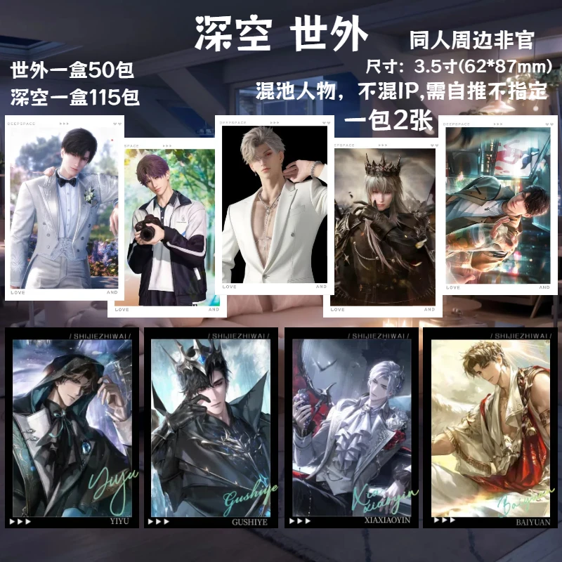 （代拆）恋与深空3.5寸拍立得收藏小卡二次元游戏周边