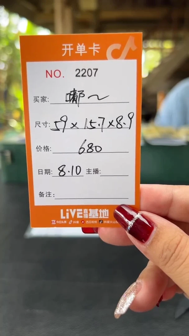 珐琅非金属嘟*闷杏福哩手镯专拍A01