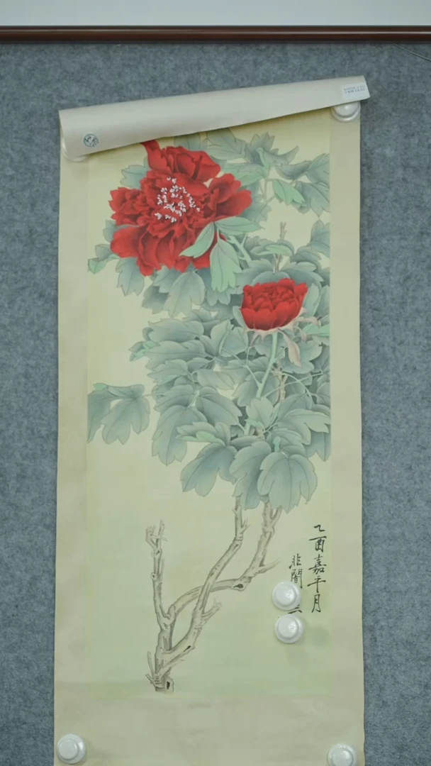 竖款【辽拍】于先生-画作（1.7平尺）V250709-2-212