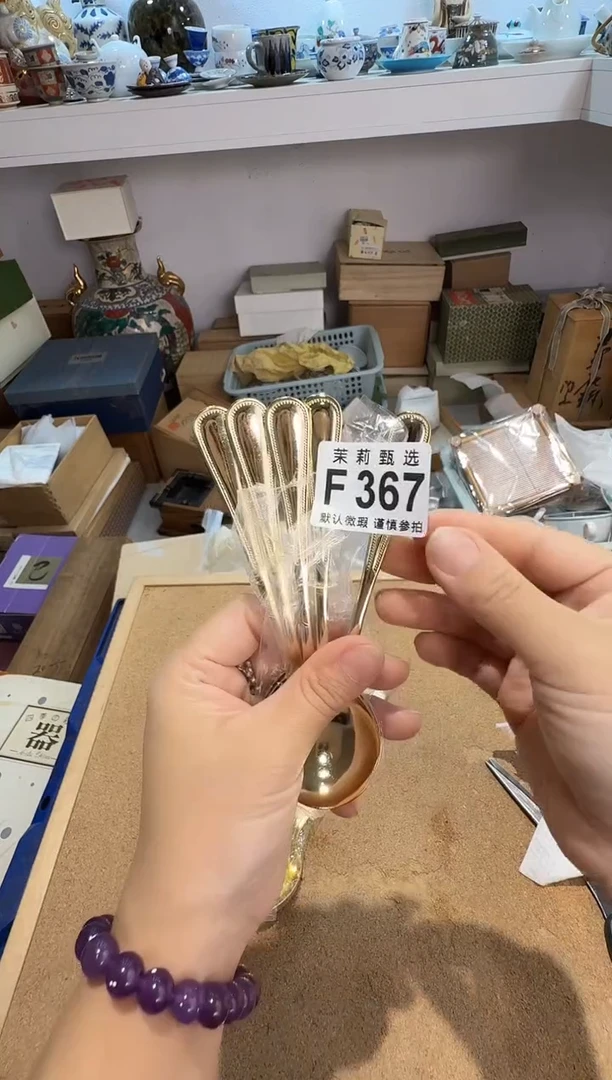 瓷片焰*茉莉甄选一号商品367