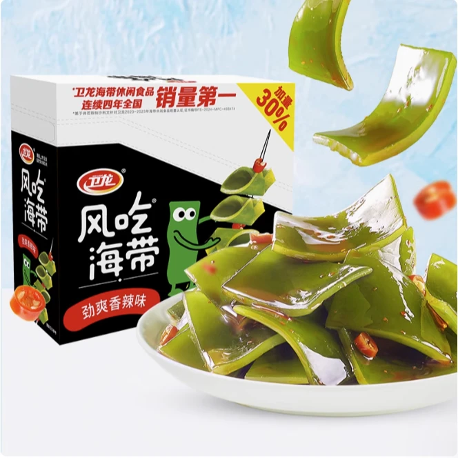 【直播对对碰】卫龙风吃海带即食海带小零食解馋辣味零食