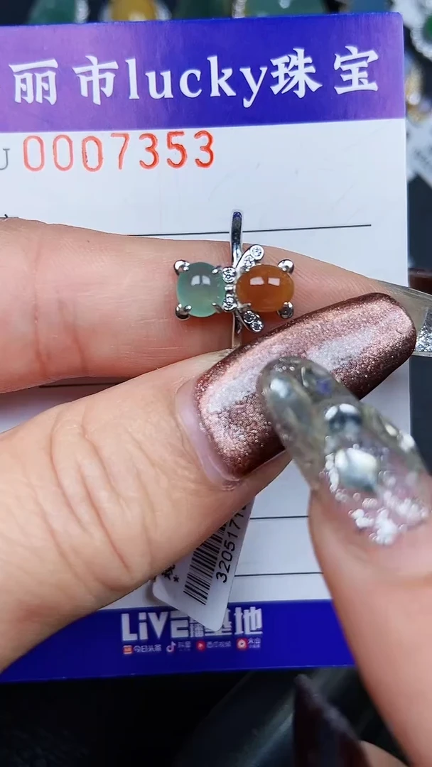 颈饰银S925镶嵌翡翠7353