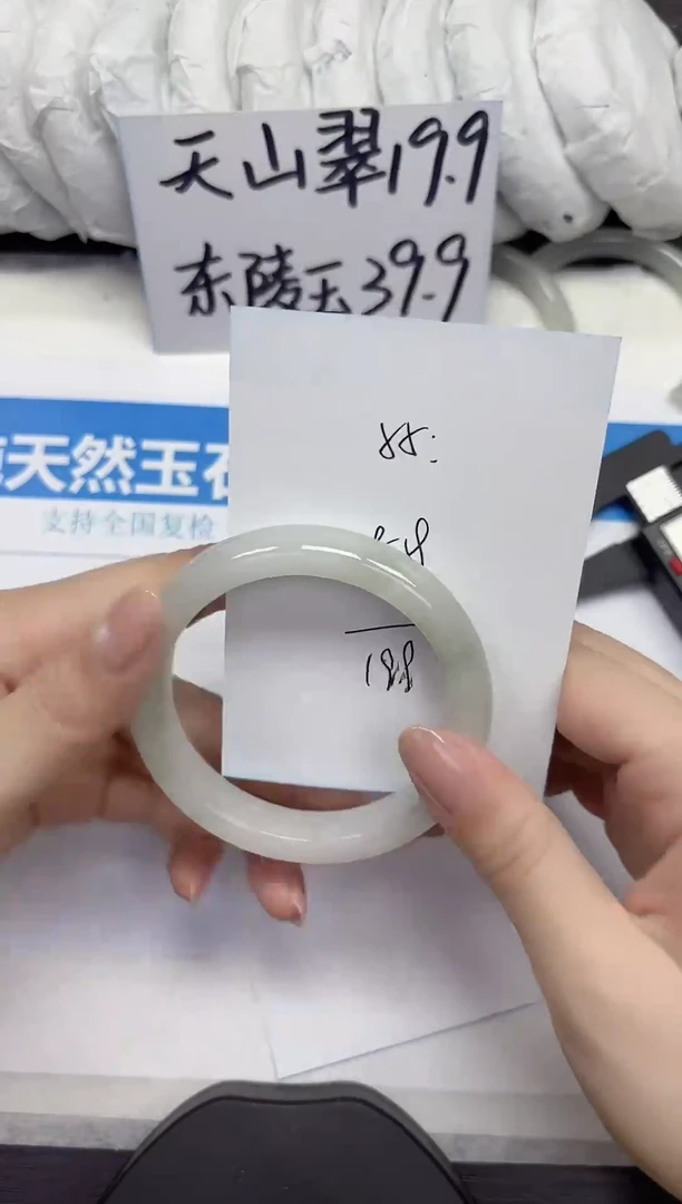 未镶嵌手镯石英质玉A55-58.59