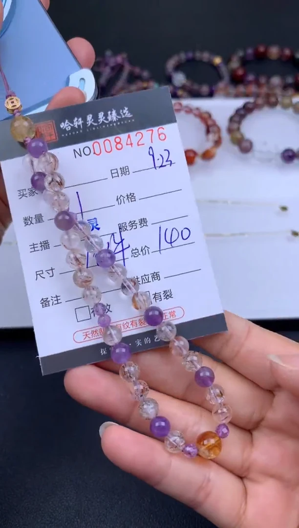 吊坠(不含链)未镶嵌水晶哈轩  挂件1(多样性发其一)