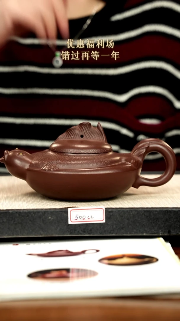 茶壶紫砂18紫砂紫砂紫砂紫砂500cc