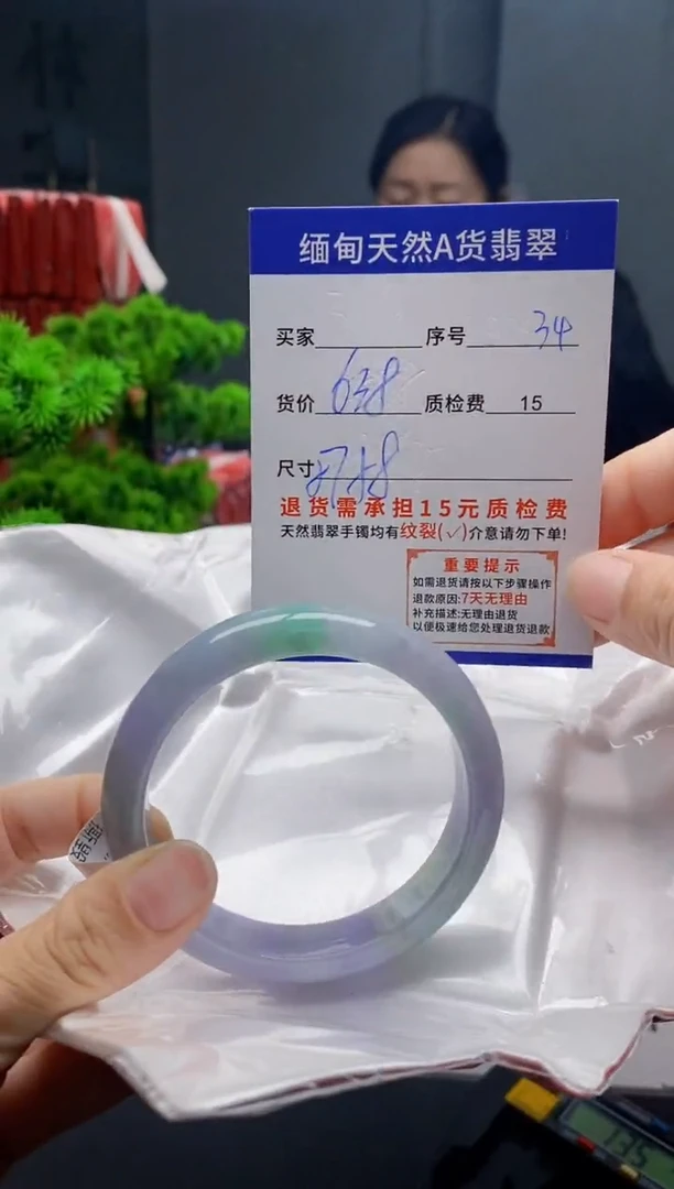 未镶嵌手镯翡翠34缅甸天然A货翡翠需包容瑕疵，介意慎拍