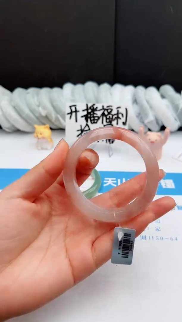 【闪购商品】石英质玉手镯未镶嵌47-T52.1