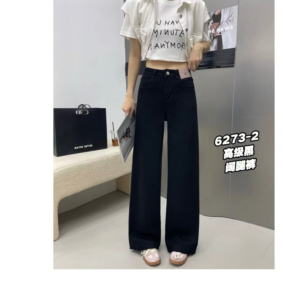【6273】春款显瘦高腰百搭垂感黑色直筒阔腿裤