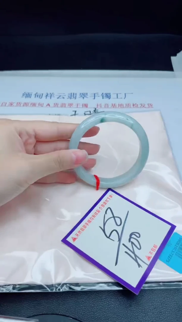 未镶嵌手镯翡翠我