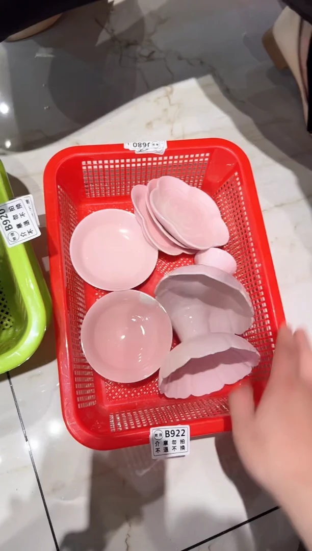 【闪购商品】微瑕商品 介意勿拍