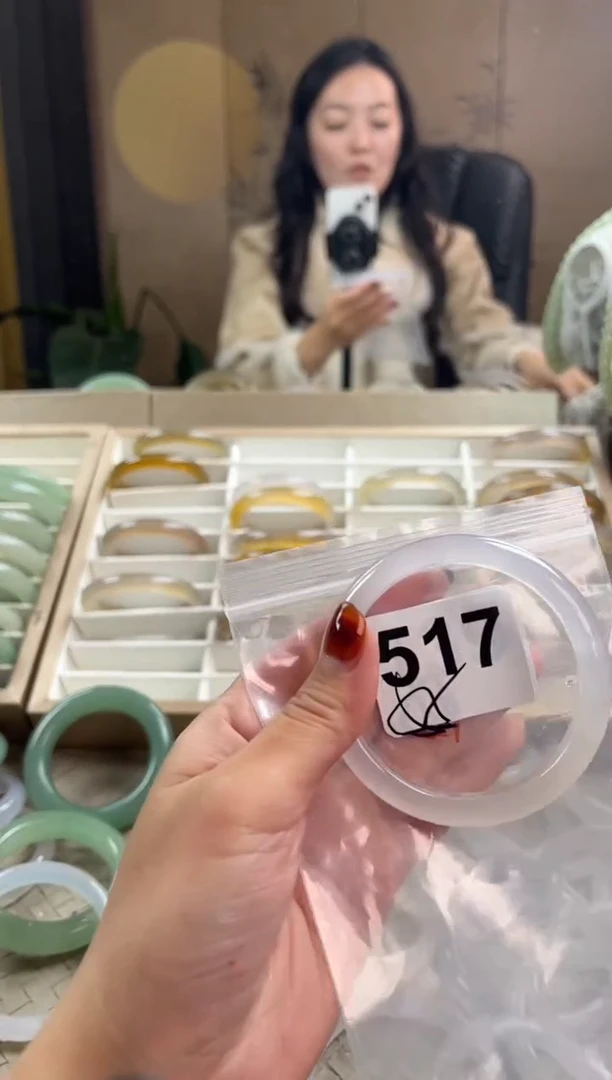 手镯玛瑙/玉髓未镶嵌517