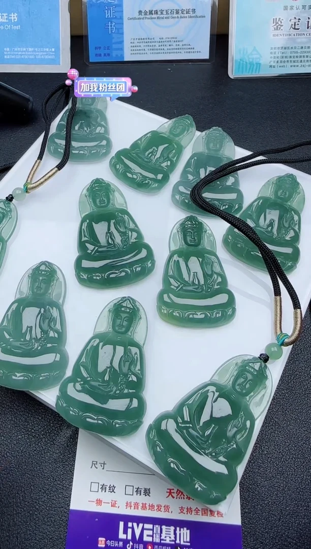 【闪购商品】翡翠未镶嵌颈饰翡翠素衣观音（多样性发其一）